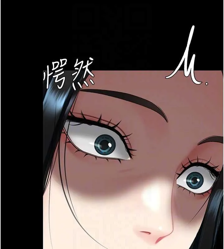 復仇母女丼-第132話-我願為你做牛做馬 - 图片 36