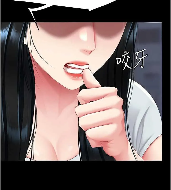 復仇母女丼-第132話-我願為你做牛做馬 - 图片 34