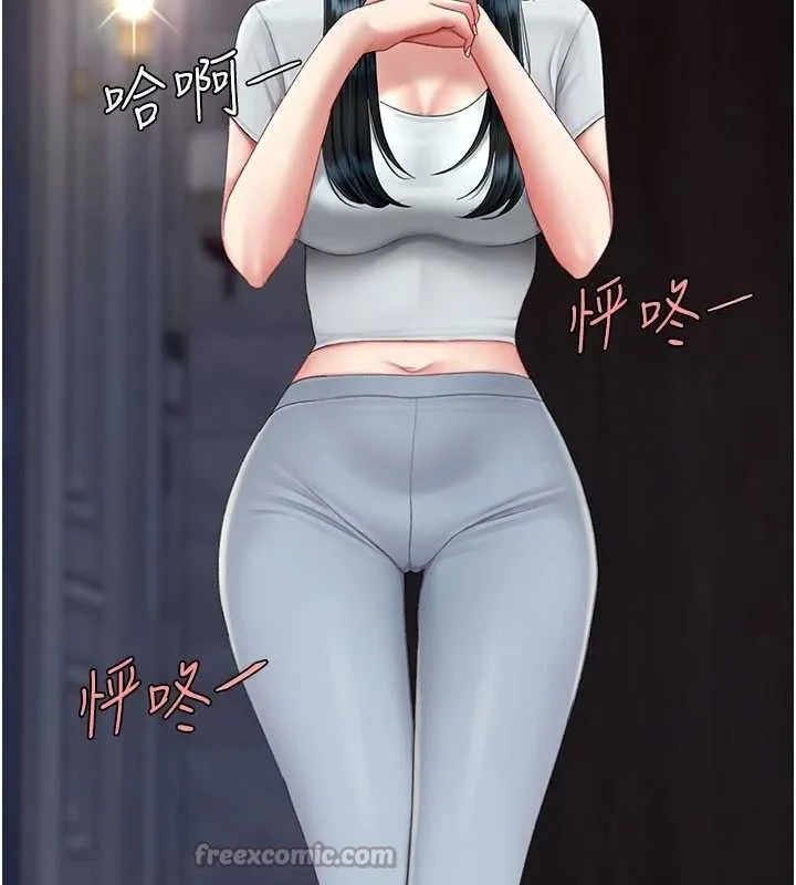 復仇母女丼-第132話-我願為你做牛做馬 - 图片 42
