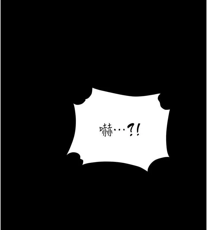 復仇母女丼-第132話-我願為你做牛做馬 - 图片 38