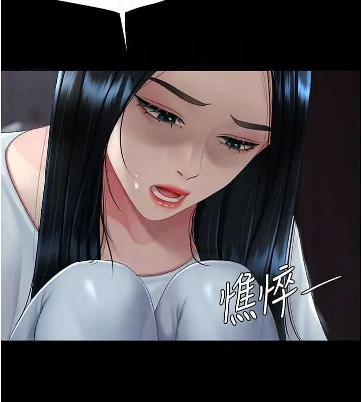 復仇母女丼第132話-我願為你做牛做馬