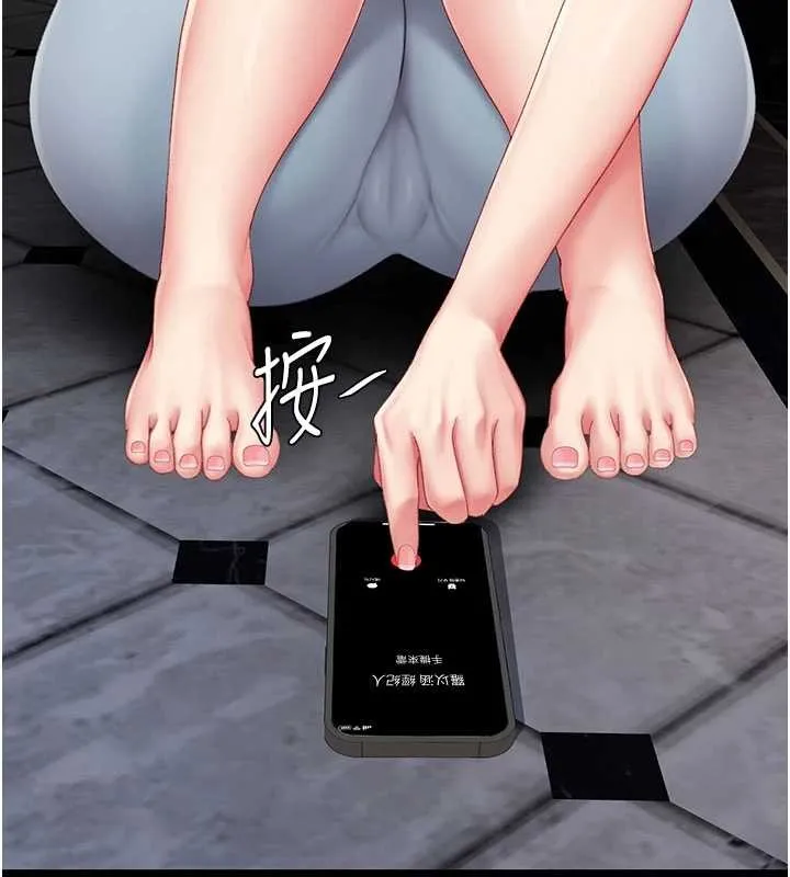 復仇母女丼-第132話-我願為你做牛做馬 - 图片 54
