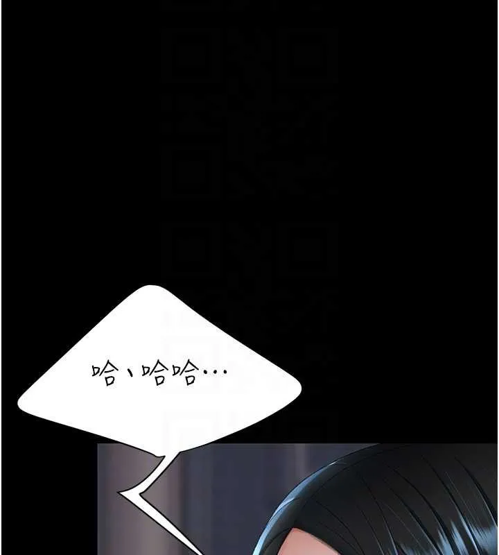 復仇母女丼-第132話-我願為你做牛做馬 - 图片 65