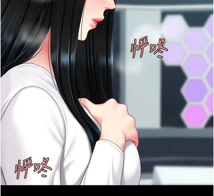 復仇母女丼-第132話-我願為你做牛做馬 - 图片 87