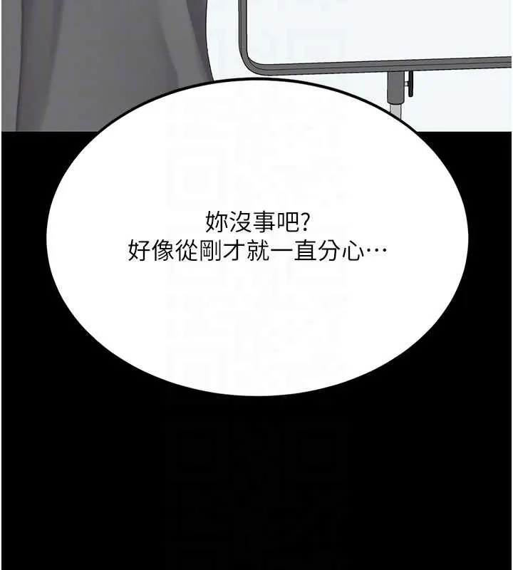 復仇母女丼-第132話-我願為你做牛做馬 - 图片 81