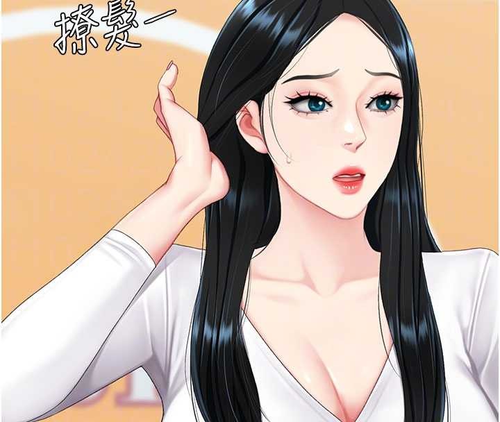 復仇母女丼第132話-我願為你做牛做馬