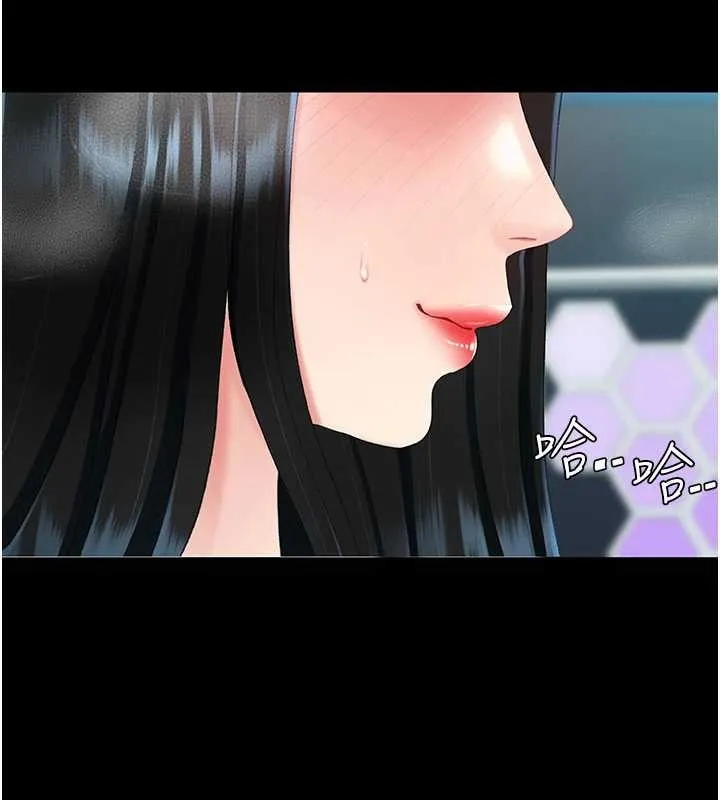 復仇母女丼-第132話-我願為你做牛做馬 - 图片 92