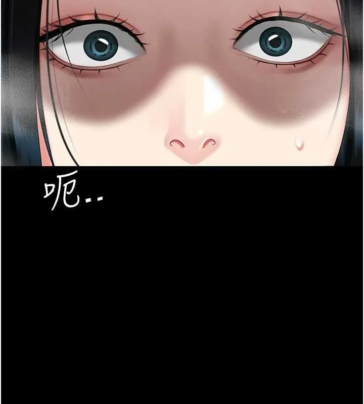 復仇母女丼-第132話-我願為你做牛做馬 - 图片 99