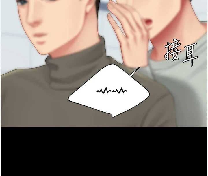 復仇母女丼第132話-我願為你做牛做馬