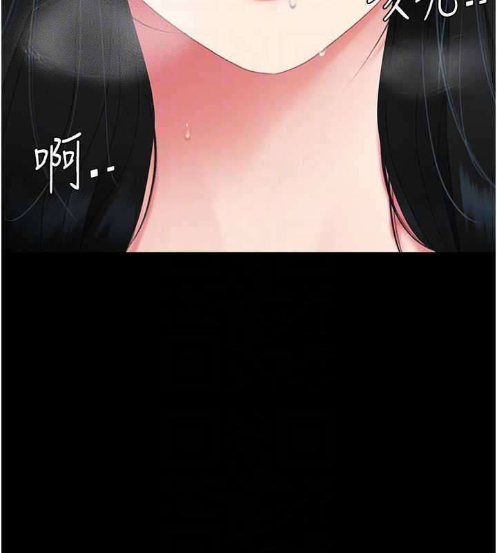 復仇母女丼第132話-我願為你做牛做馬