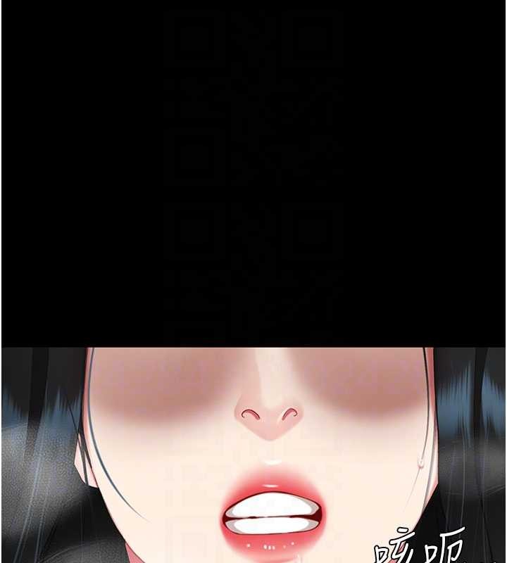 復仇母女丼第132話-我願為你做牛做馬