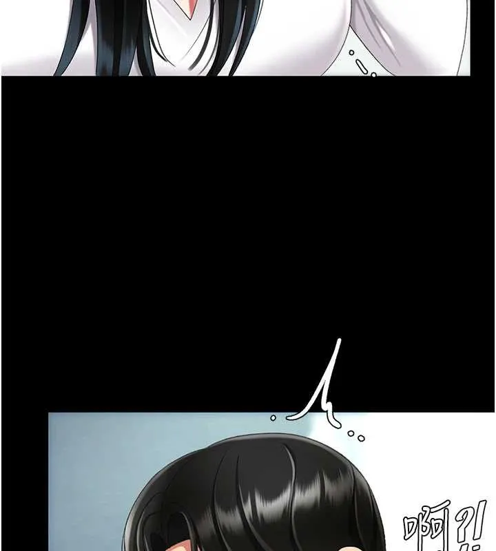 復仇母女丼-第132話-我願為你做牛做馬 - 图片 142