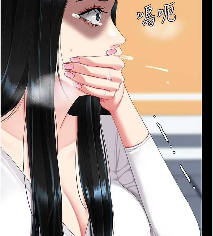 復仇母女丼-第132話-我願為你做牛做馬 - 图片 141
