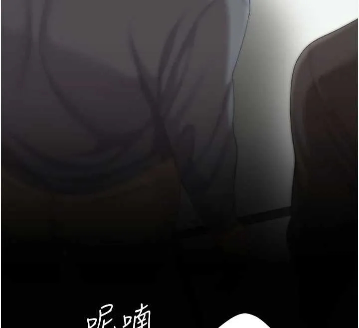 復仇母女丼-第132話-我願為你做牛做馬 - 图片 148