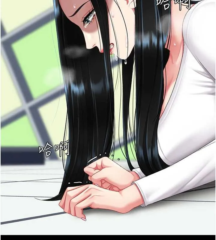 復仇母女丼-第132話-我願為你做牛做馬 - 图片 150