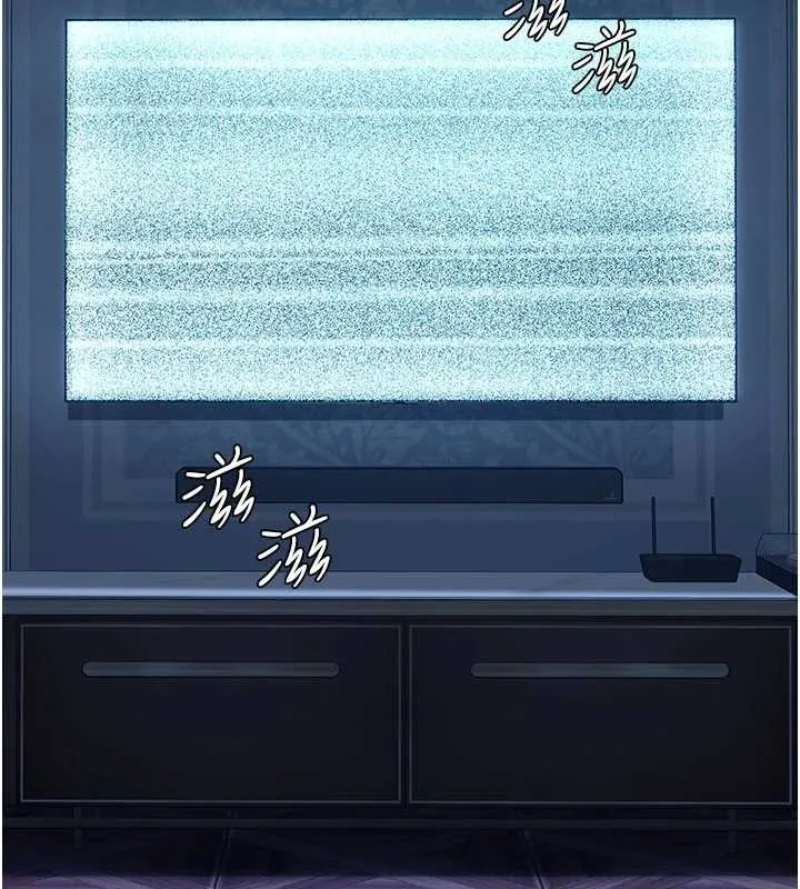 復仇母女丼-第132話-我願為你做牛做馬 - 图片 155