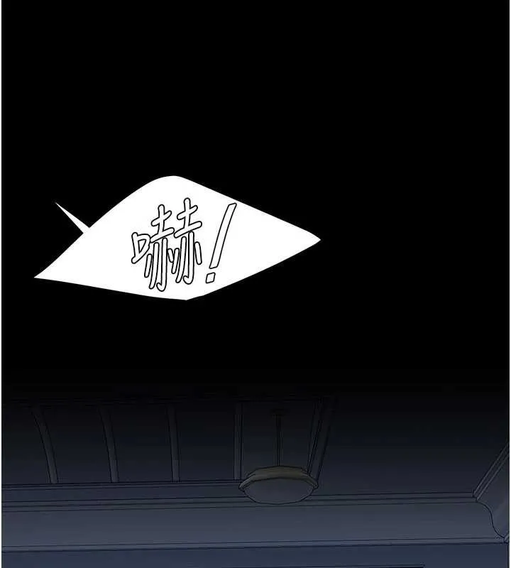 復仇母女丼-第132話-我願為你做牛做馬 - 图片 166