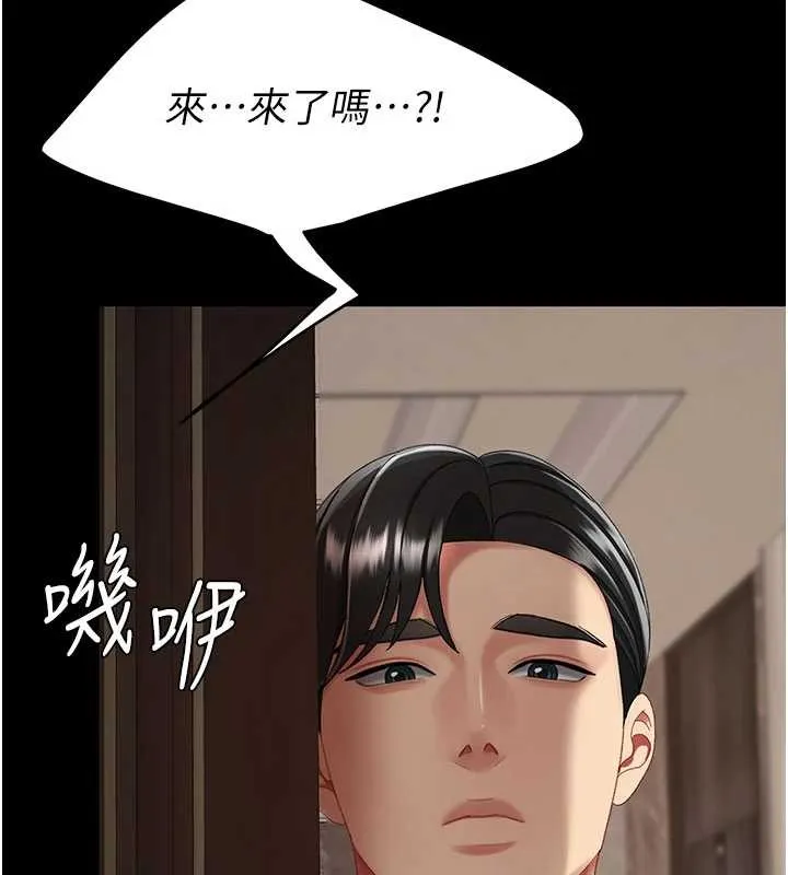復仇母女丼-第132話-我願為你做牛做馬 - 图片 169