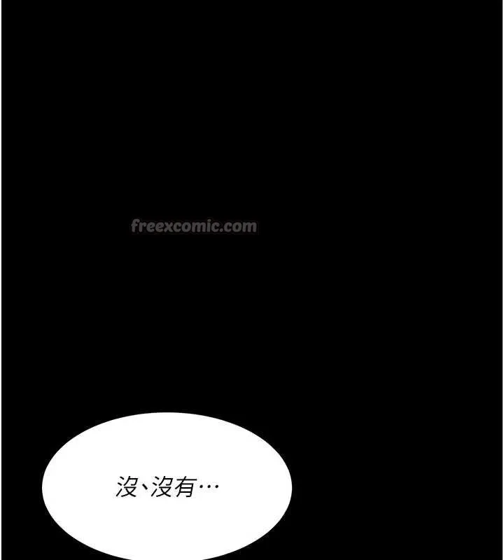 復仇母女丼-第132話-我願為你做牛做馬 - 图片 182