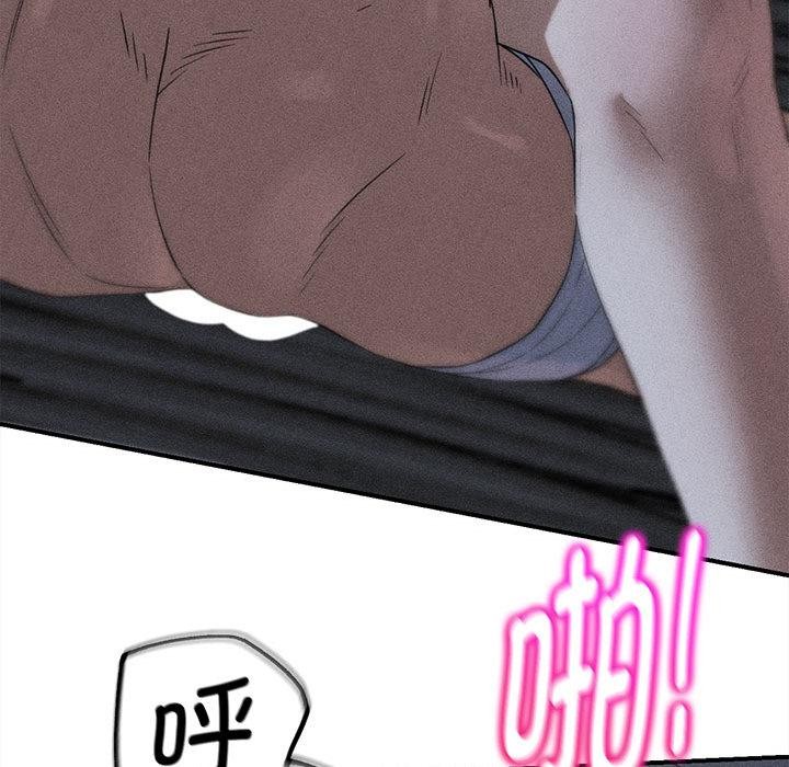 危险同学会第97話