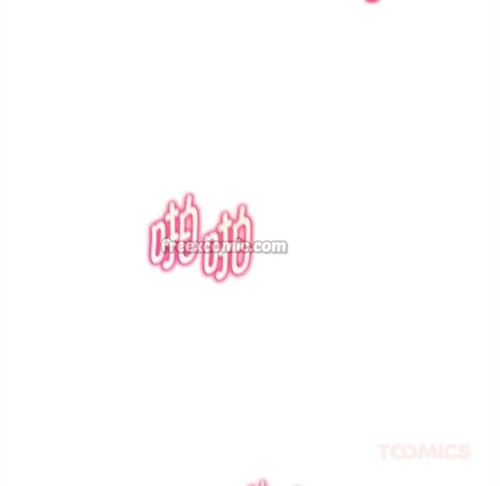 危险同学会-第97話 - 图片 28