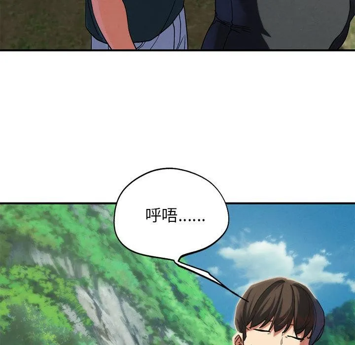 危险同学会-第97話 - 图片 148