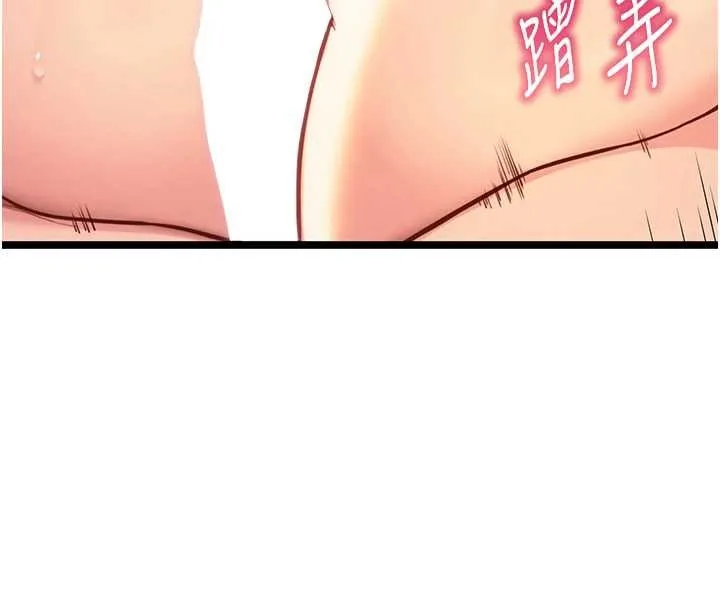 命运:贞洁慾女-第69話-突襲姦夫淫婦修羅場 - 图片 4