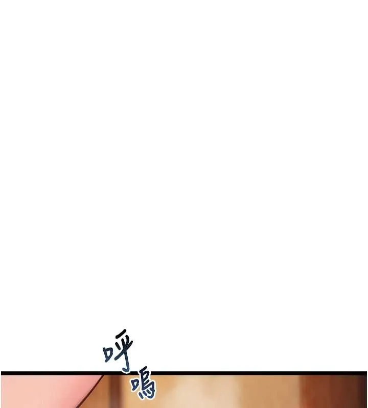命运:贞洁慾女-第69話-突襲姦夫淫婦修羅場 - 图片 10