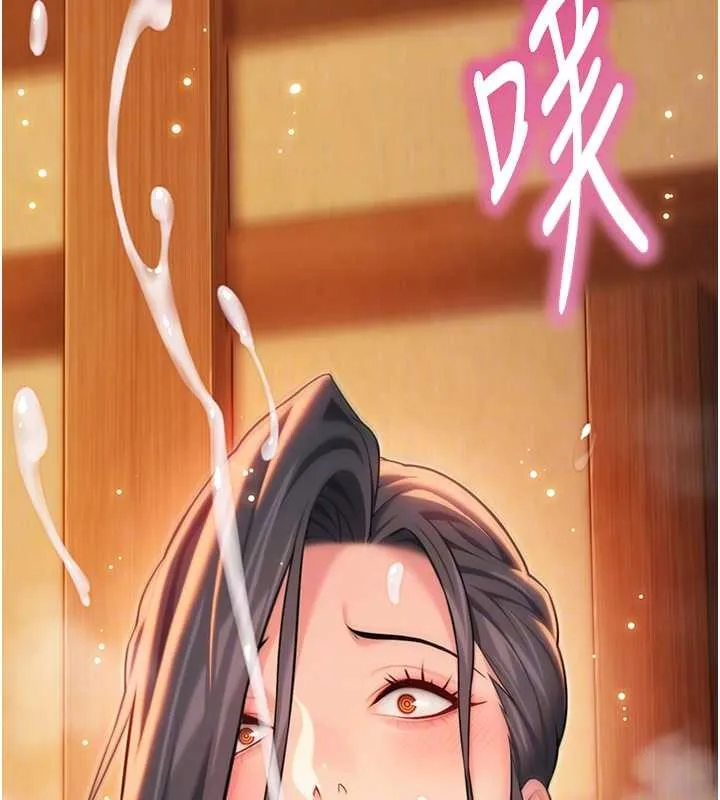命运:贞洁慾女-第69話-突襲姦夫淫婦修羅場 - 图片 20