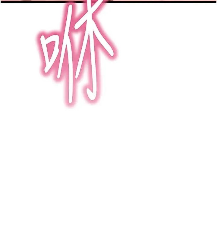 命运:贞洁慾女-第69話-突襲姦夫淫婦修羅場 - 图片 23