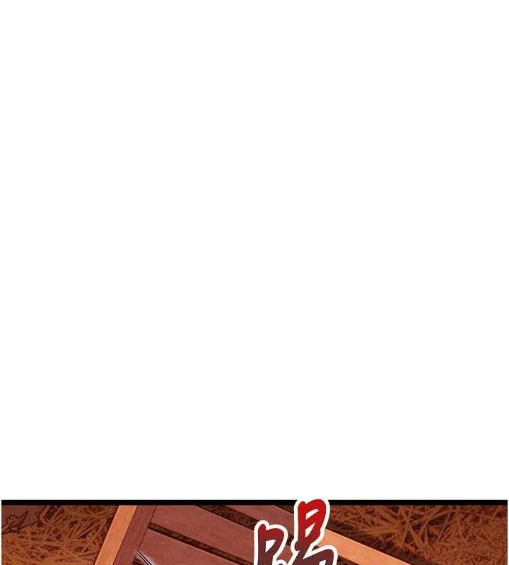 命運:貞潔慾女第69話-突襲姦夫淫婦修羅場