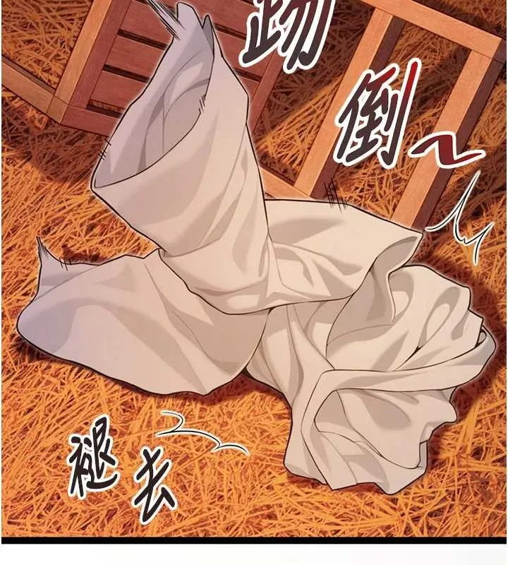 命运:贞洁慾女-第69話-突襲姦夫淫婦修羅場 - 图片 52