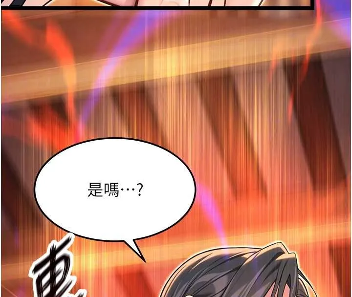 命运:贞洁慾女-第69話-突襲姦夫淫婦修羅場 - 图片 47