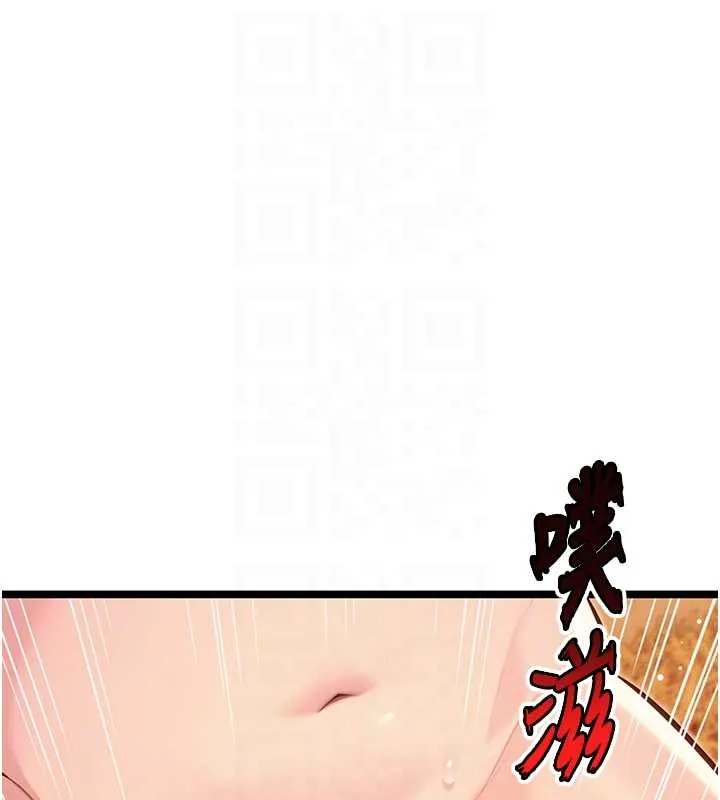 命运:贞洁慾女-第69話-突襲姦夫淫婦修羅場 - 图片 86