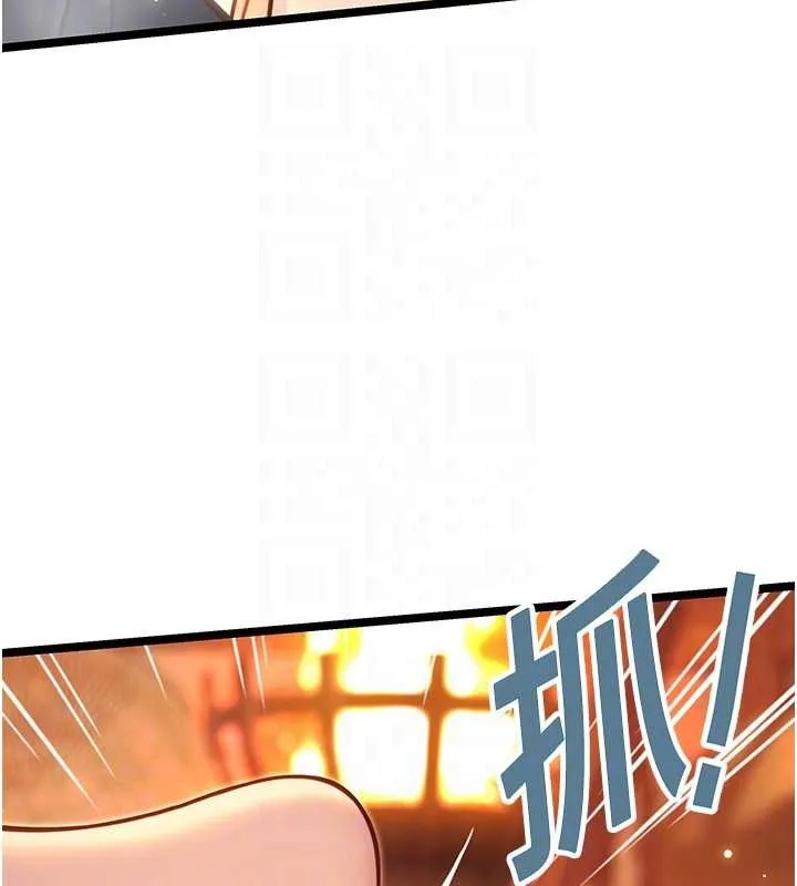 命运:贞洁慾女-第69話-突襲姦夫淫婦修羅場 - 图片 80