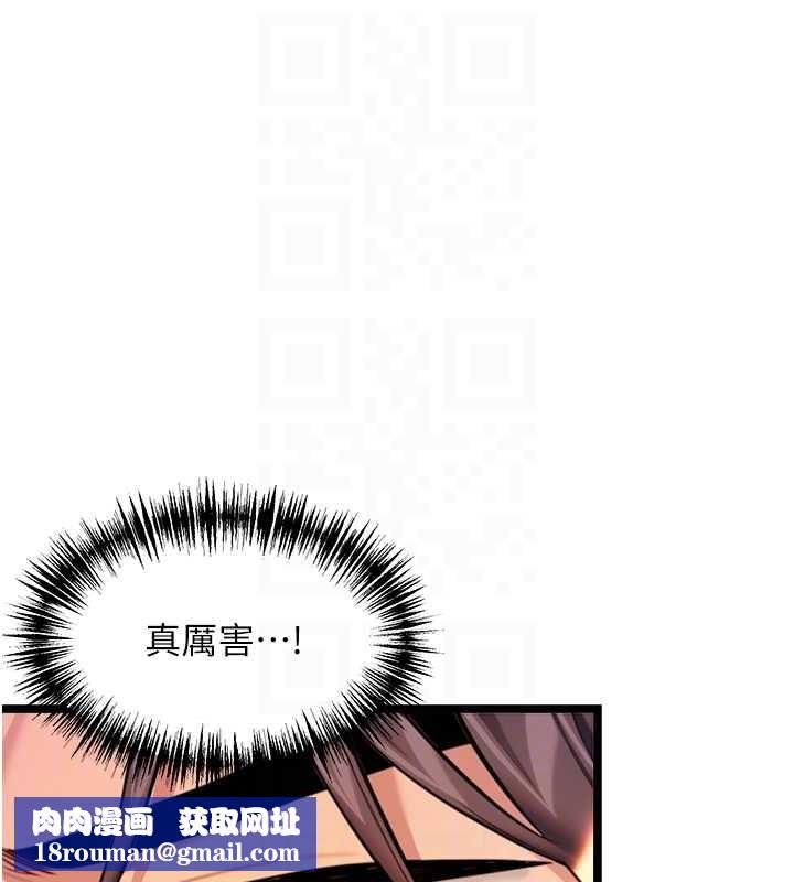 命运:贞洁慾女第69話-突襲姦夫淫婦修羅場