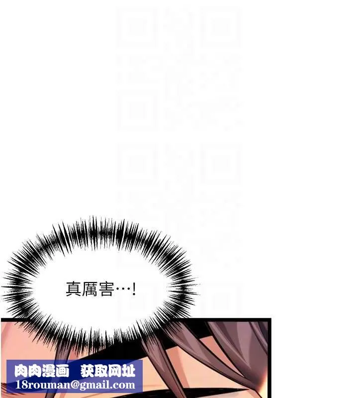 命运:贞洁慾女-第69話-突襲姦夫淫婦修羅場 - 图片 93