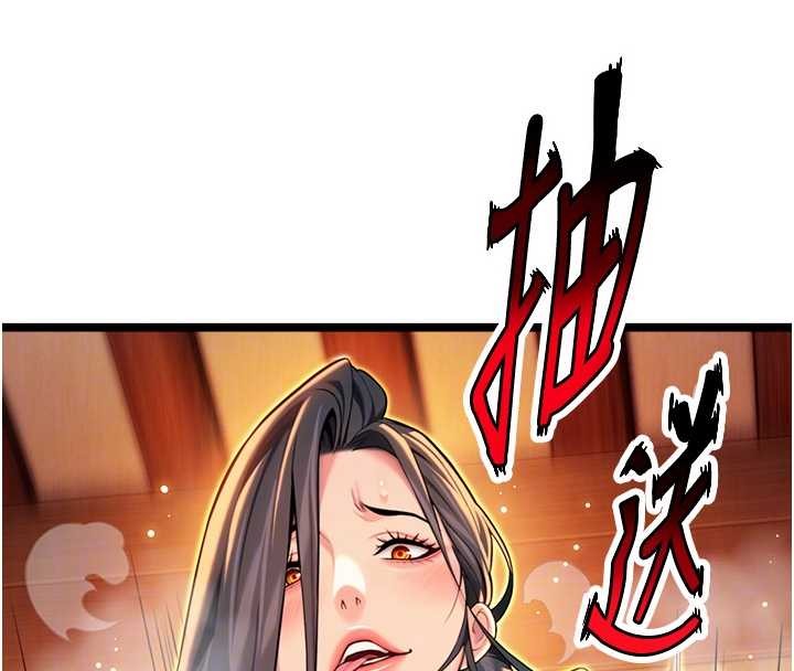 命运:贞洁慾女第69話-突襲姦夫淫婦修羅場