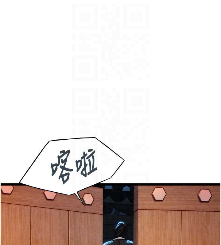 命运:贞洁慾女第69話-突襲姦夫淫婦修羅場