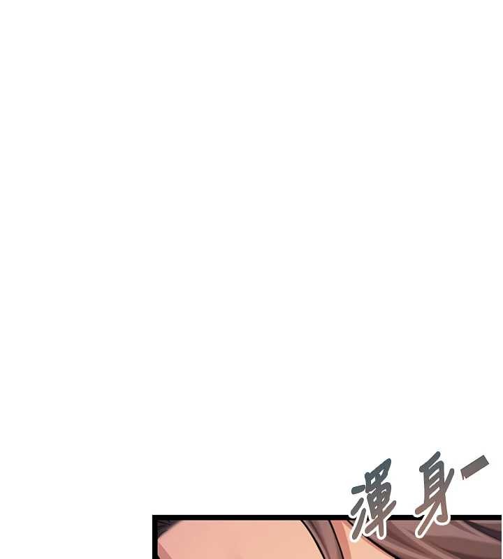 命运:贞洁慾女第69話-突襲姦夫淫婦修羅場