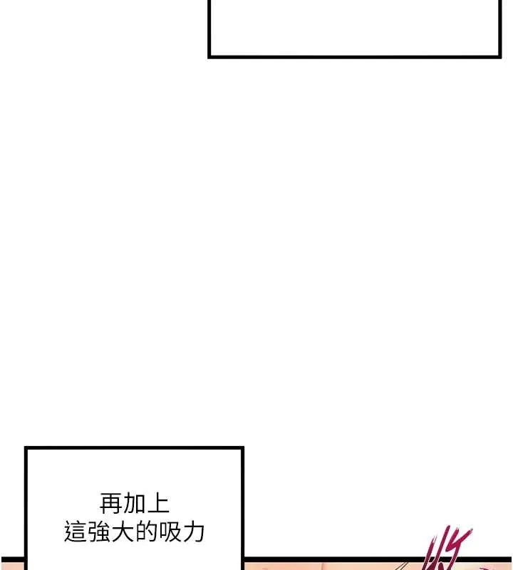 命运:贞洁慾女-第69話-突襲姦夫淫婦修羅場 - 图片 131