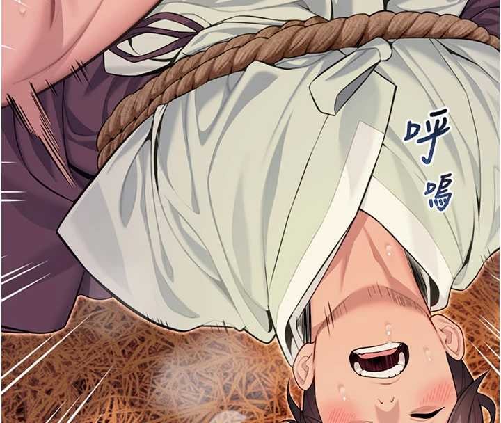 命运:贞洁慾女第69話-突襲姦夫淫婦修羅場