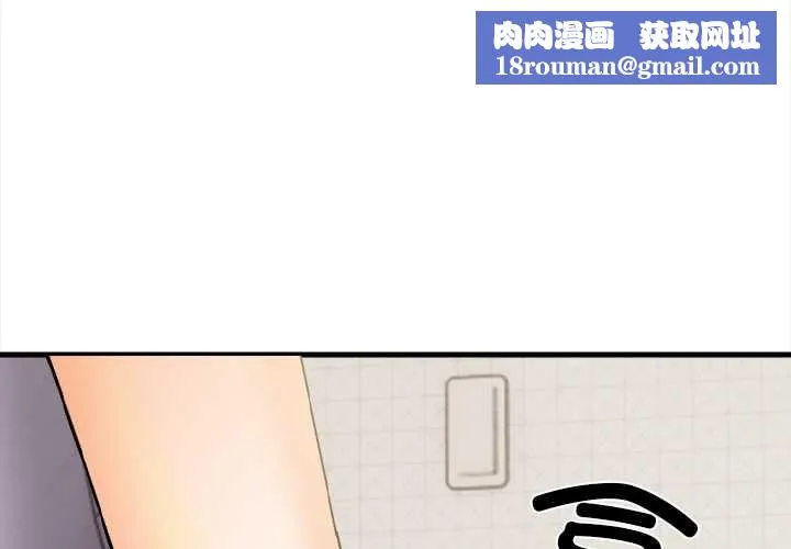 危情十令-第4話 - 图片 1