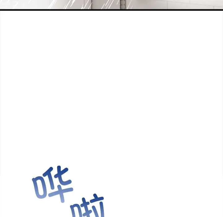 危情十令-第4話 - 图片 10