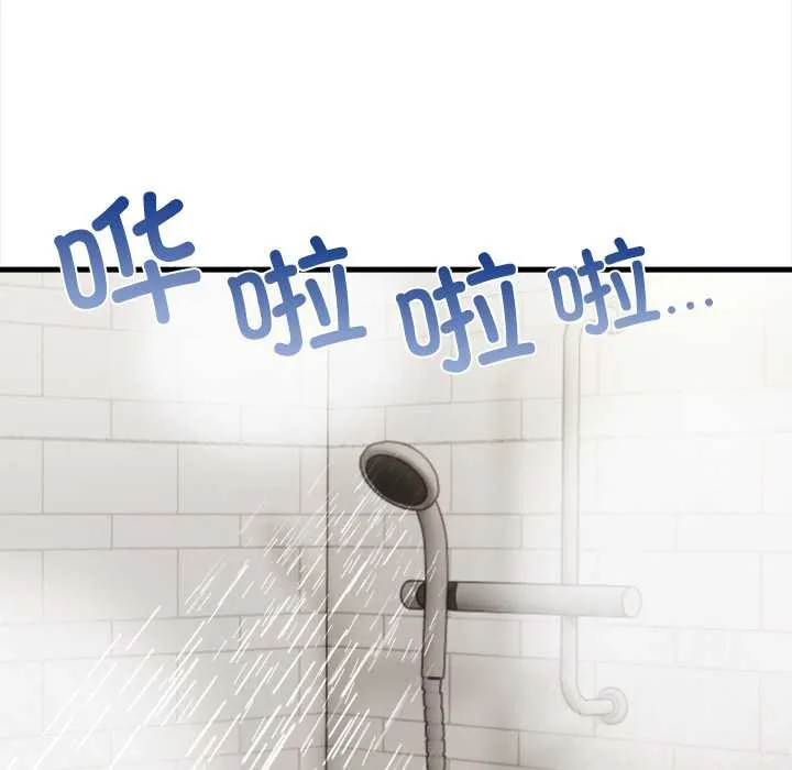 危情十令第4話