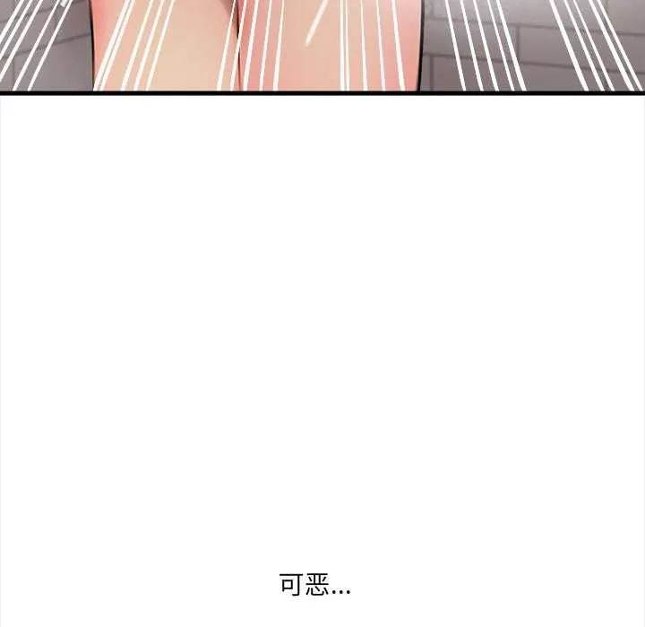 危情十令-第4話 - 图片 23