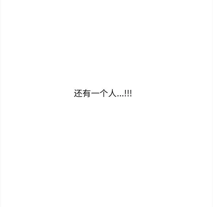 危情十令第4話
