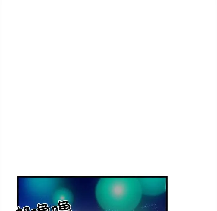 危情十令-第4話 - 图片 44