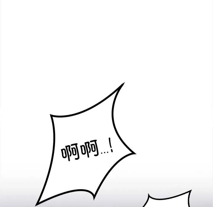危情十令-第4話 - 图片 121