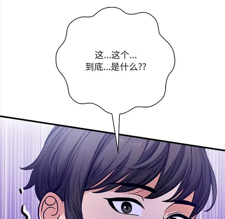 危情十令第4話